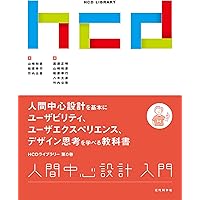 Amazon.co.jp: UX検定 対策問題集 eBook : 乙三小六出版: Kindleストア